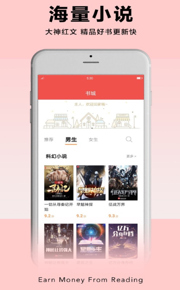 4read小说蓝奏云截图