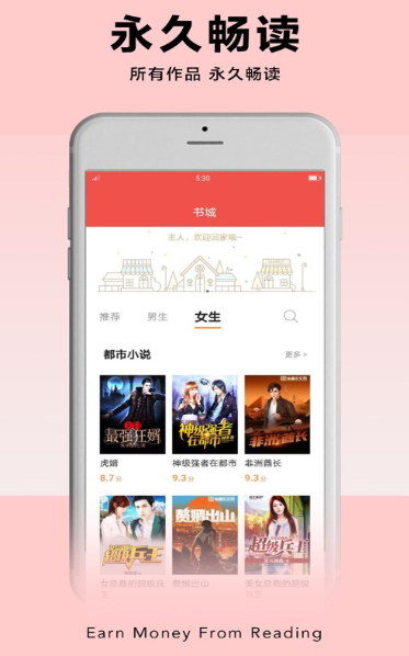 4read小说蓝奏云截图