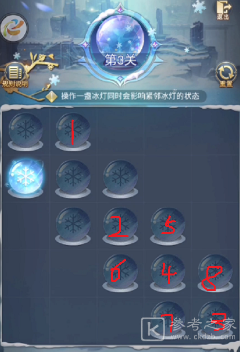 斗罗大陆H5璀璨冰灯第三关攻略