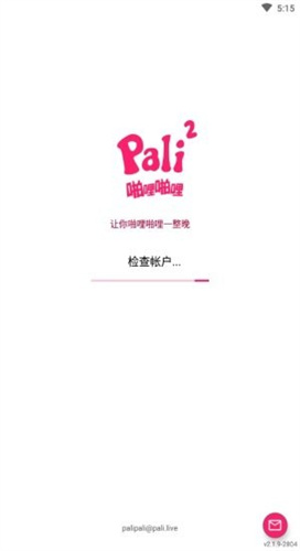 啪哩噼哩截图