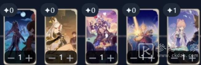 《原神》七圣召唤诺艾尔卡组搭配
