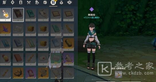 《原神》谨遵医嘱完成攻略