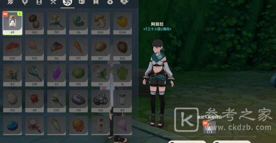《原神》谨遵医嘱完成攻略