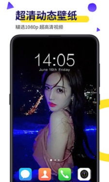 Biu视频桌面免费截图