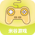 米谷云游戏