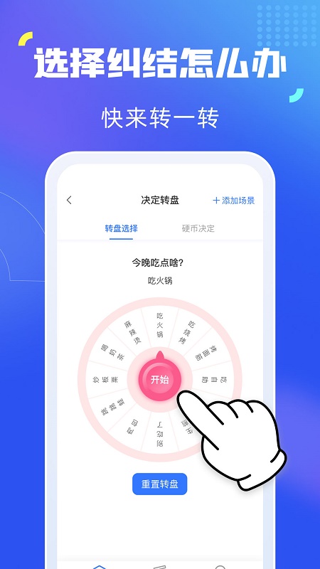 映采截图