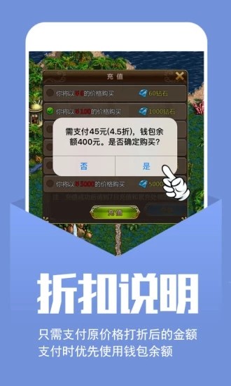 幻境gm手游盒子截图