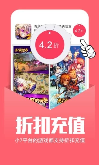 幻境gm手游盒子截图