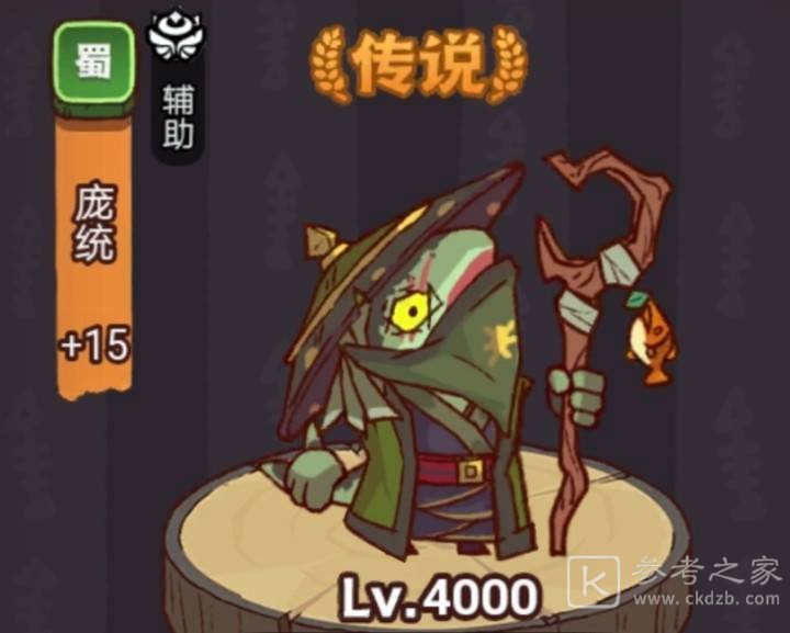 《咸鱼之王》琉璃7塔1-3层通关攻略