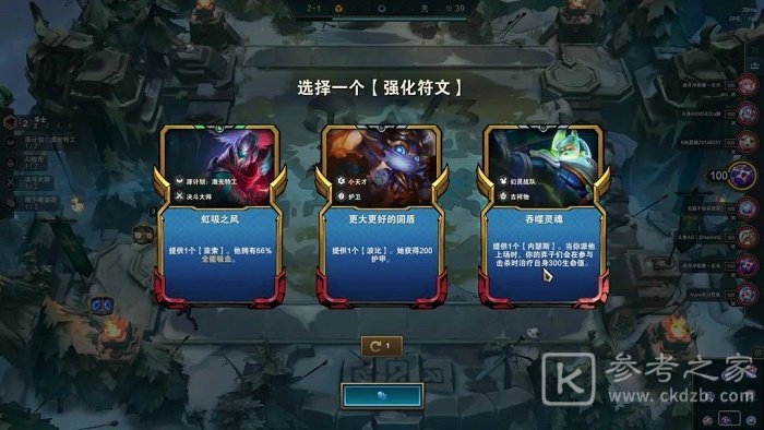 云顶之弈幻灵女枪怎么玩 T1.5幻灵女枪阵容玩法教程