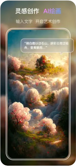 VIVA截图