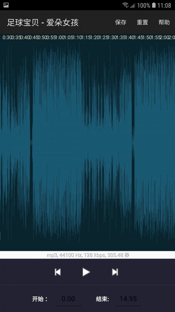 铃音超多截图