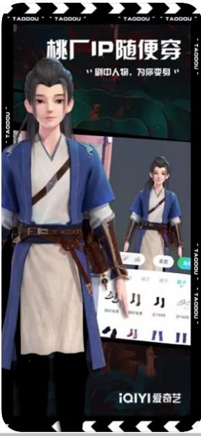 元音大陆截图