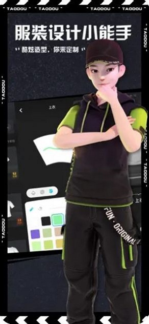 元音大陆截图
