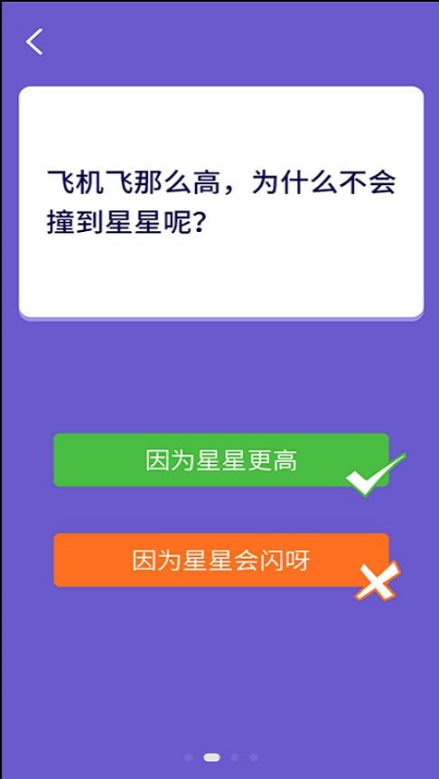 懒羊淘金