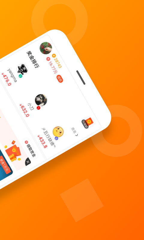 123小游戏盒子截图