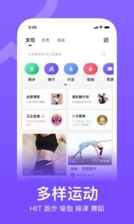 keep截图生成器免费