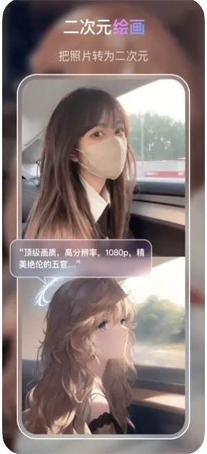 VIVA截图