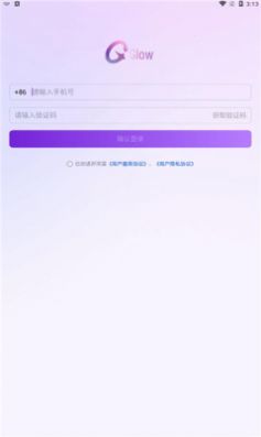 glow交友截图