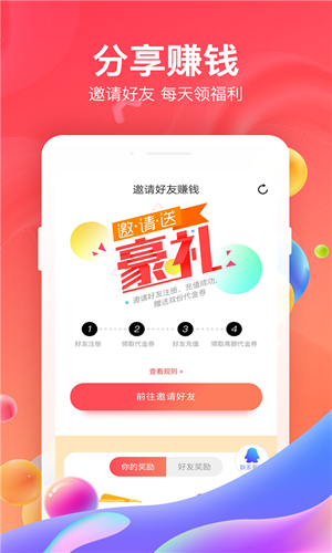tt手游平台截图