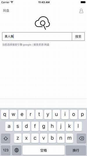 磁力吧在线搜索引擎截图
