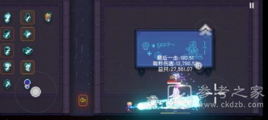 《霓虹深渊无限》扎克纪念品搭配推荐