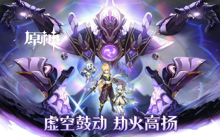 原神抽卡模拟器中文截图