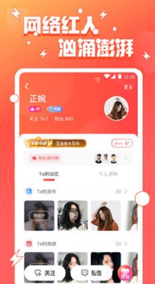 斗阴直播截图