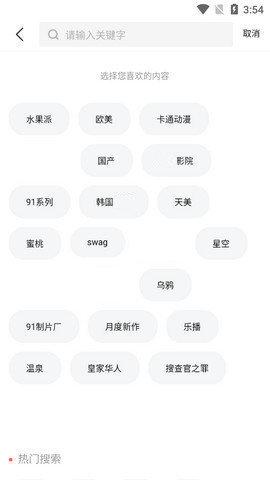 糟老头截图