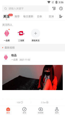 糟老头截图