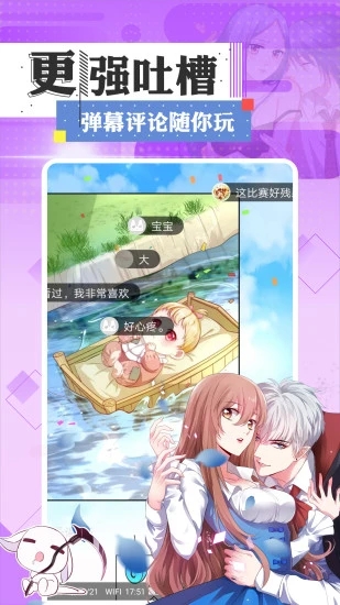 一耽截图