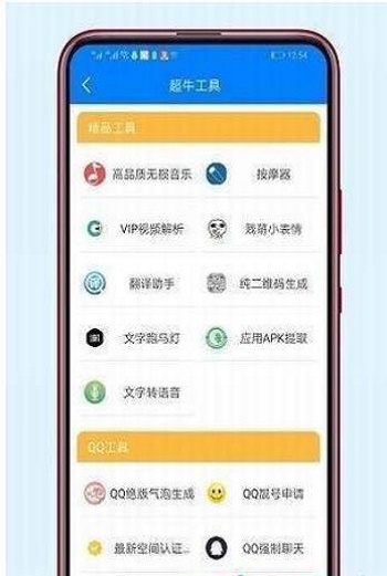 蓝奏云软件库lsp截图