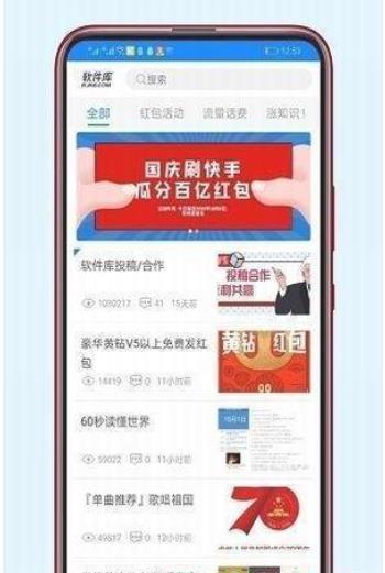 蓝奏云软件库lsp截图