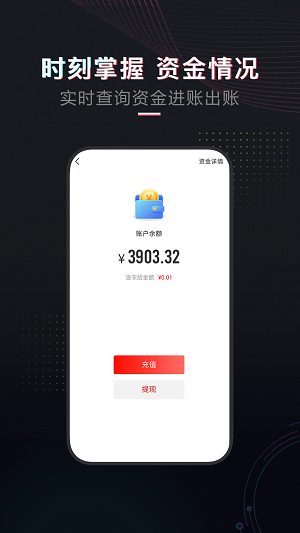 租号酷截图
