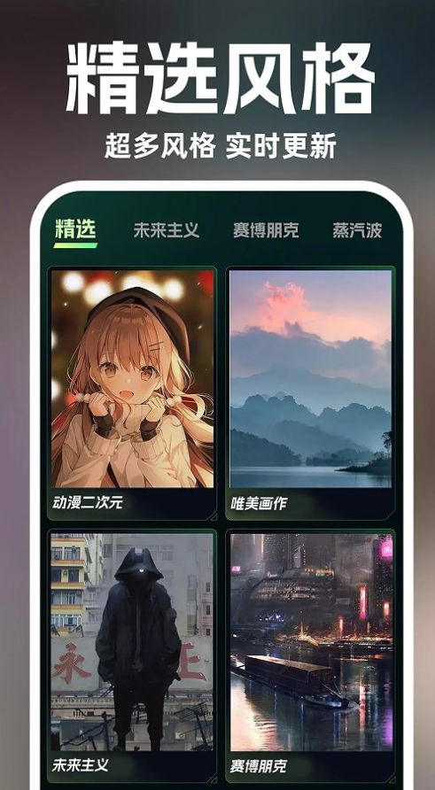 灵境AI绘画设计截图