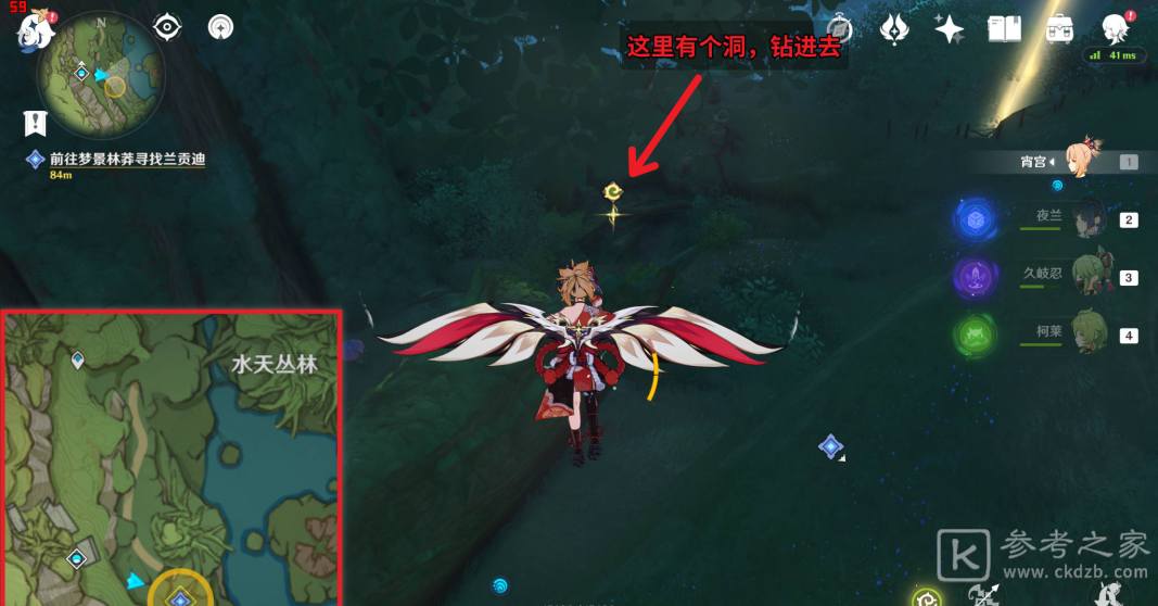 《原神》忿怒的铁块任务攻略