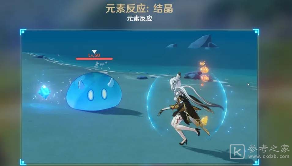 《原神》结晶触发方法