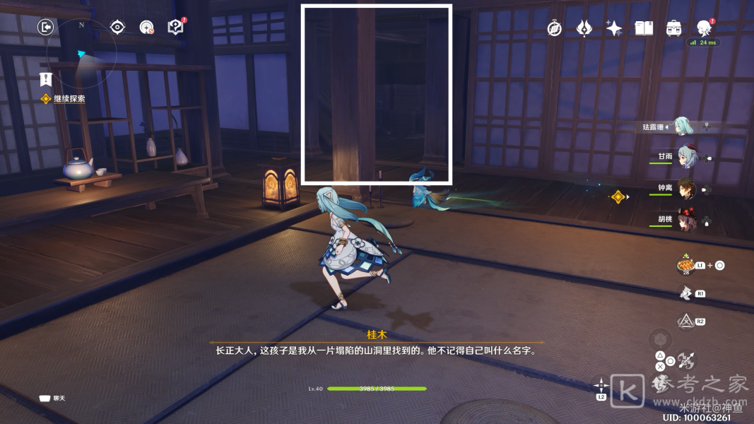 《原神》漂浮的回忆副本宝箱收集攻略