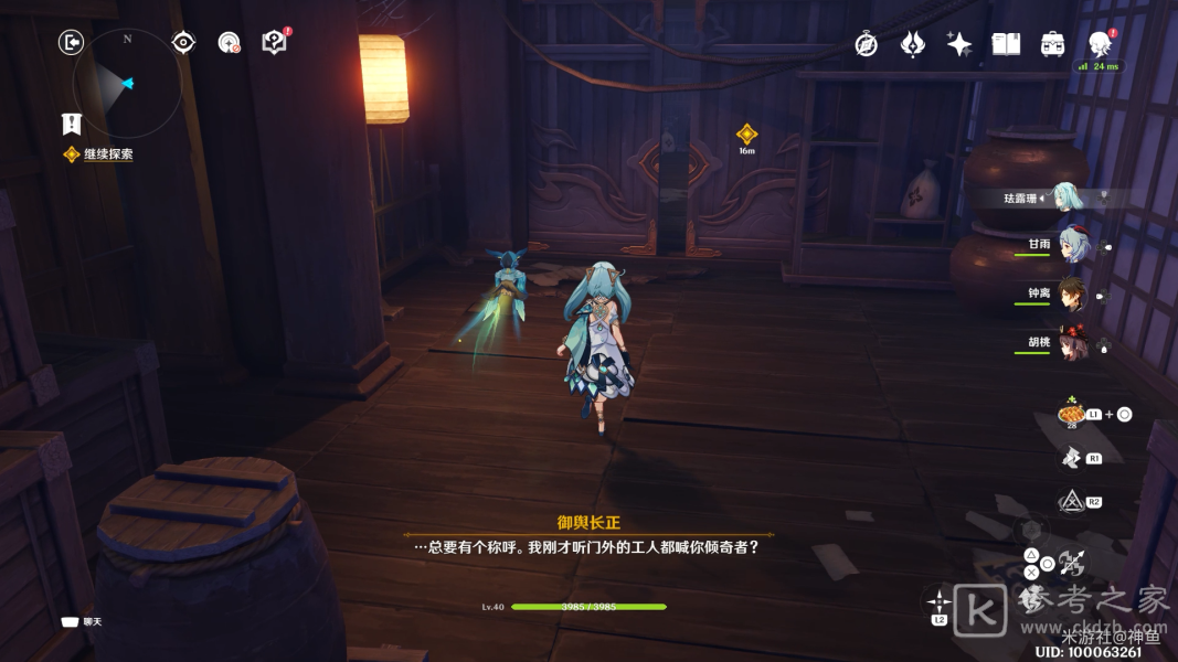 《原神》漂浮的回忆副本宝箱收集攻略