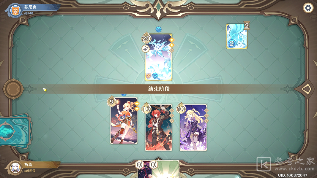 《原神》酒馆挑战纯水精灵篇攻略
