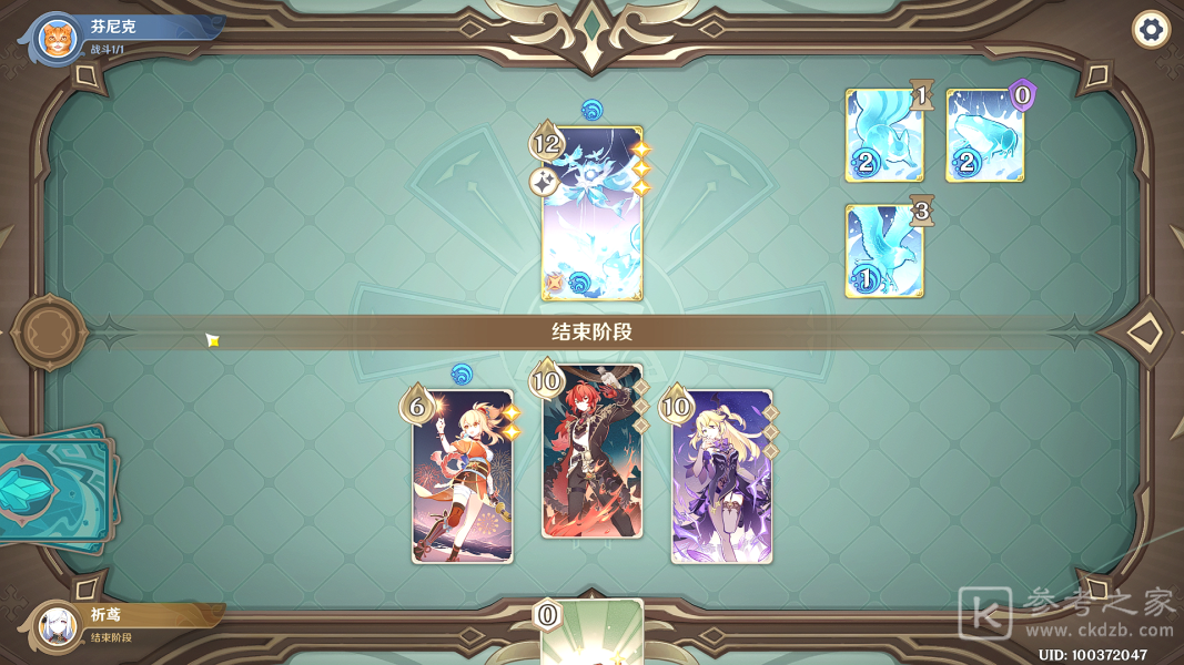 《原神》酒馆挑战纯水精灵篇攻略