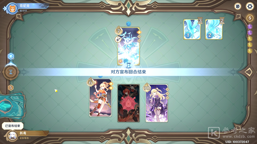 《原神》酒馆挑战纯水精灵篇攻略