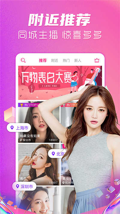 果酱视频无限看截图