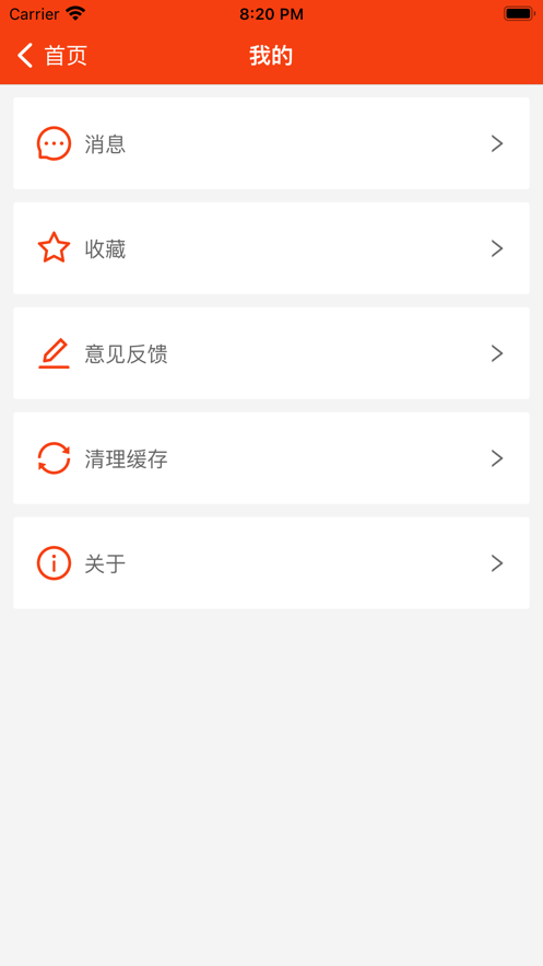 陕地风情截图