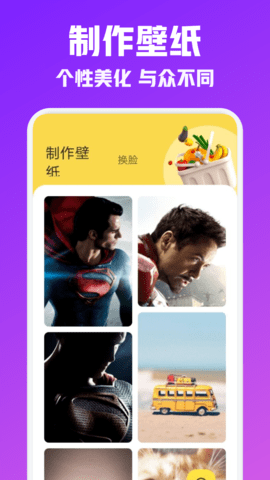 夜空壁纸高清美图截图