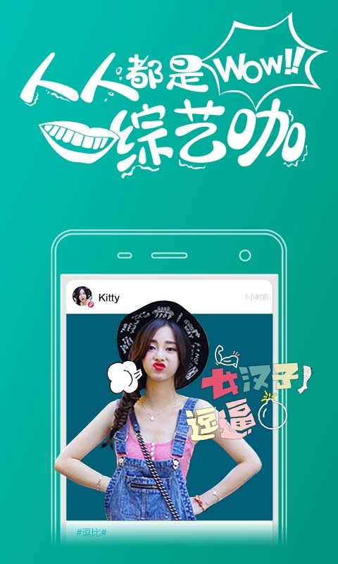 嗨拍相机截图