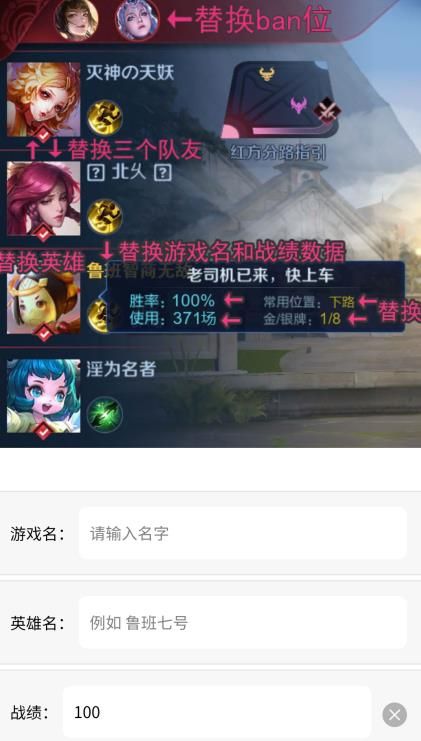 趣味生成器免vip会员版截图