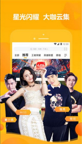 好色先生无限观看截图
