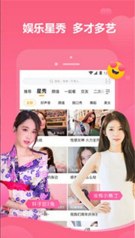 好色先生无限观看截图