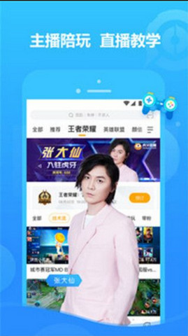 好色先生无限观看截图